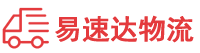 永州到兴业县物流公司